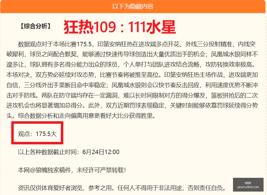 开云官网开,云体育数据,冲到,开云官网,开云体育,开云全站,开云入口,开云代理