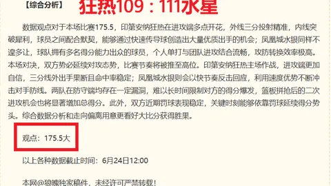 厄瓜多尔德国：2026世界杯赛事前瞻避雷手册