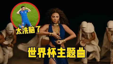 沙特俱乐部迈向豪门之路尚漫长
